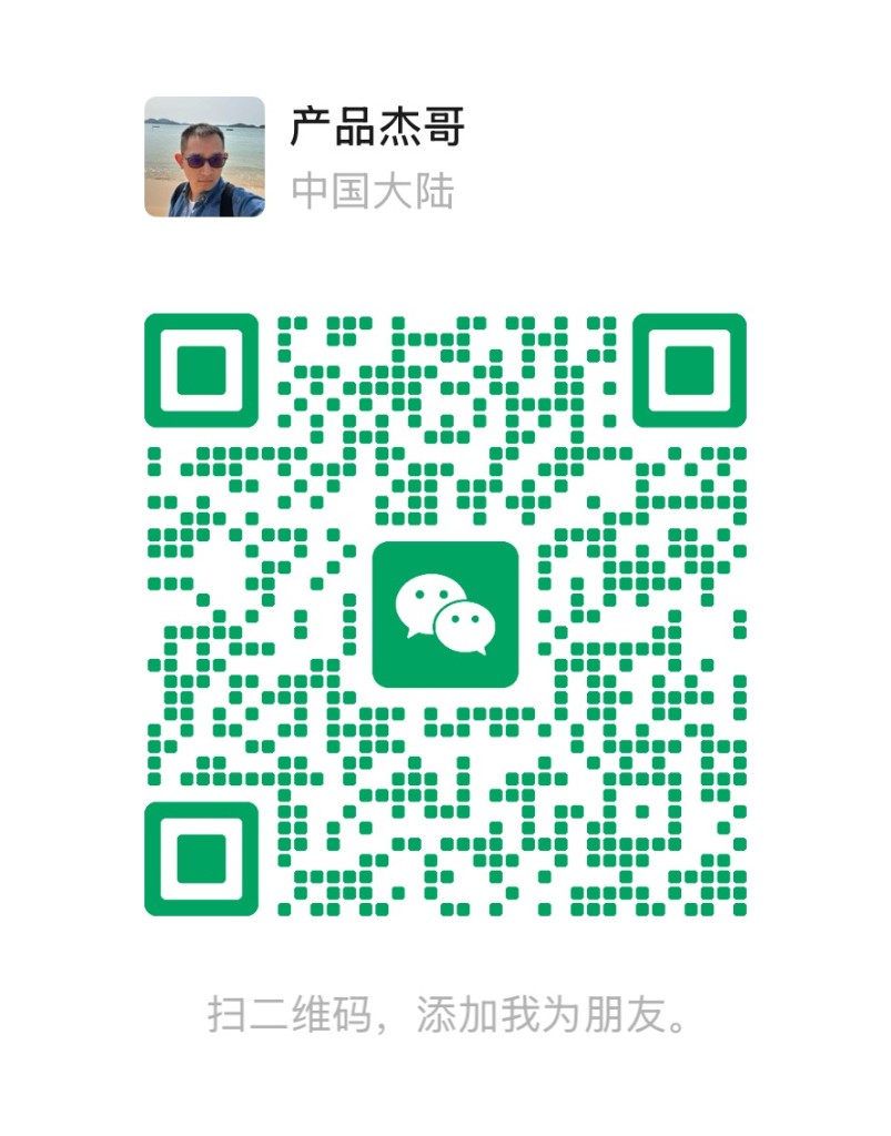 微信客服二维码